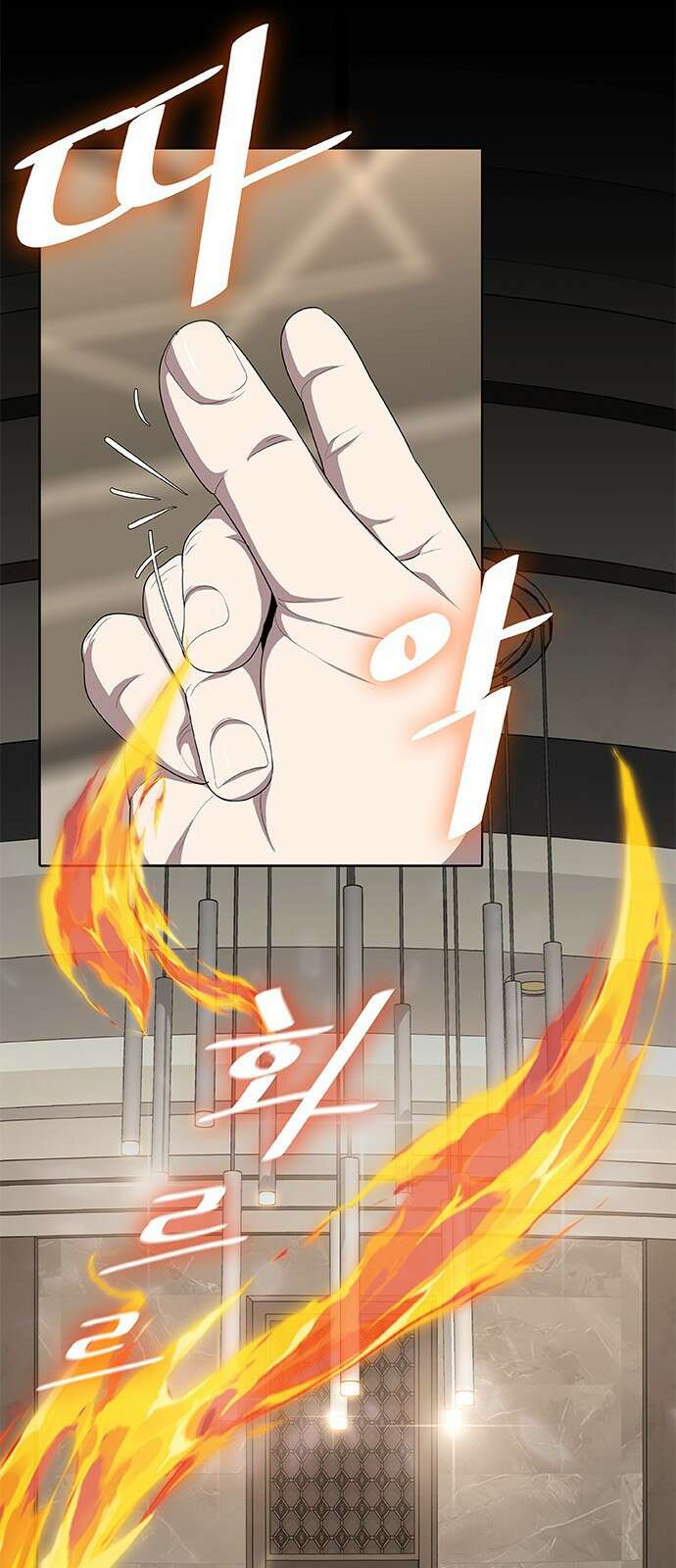 이세계 강셰프 1화 28