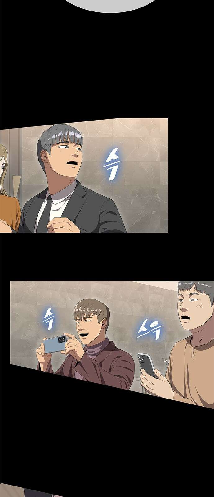 이세계 강셰프 1화 30