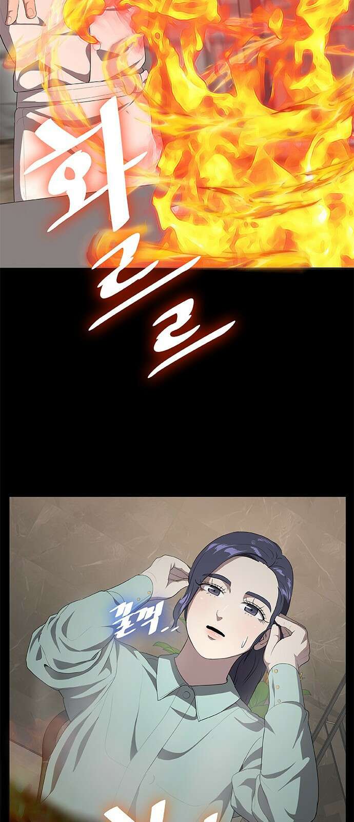 이세계 강셰프 1화 34