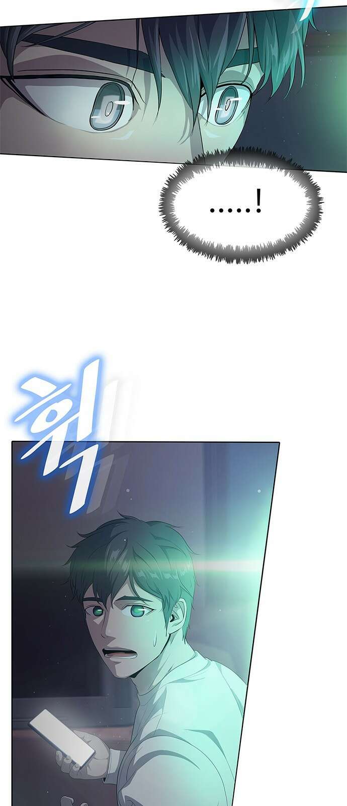 이세계 강셰프 1화 116