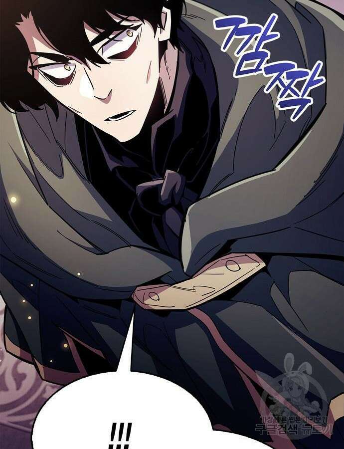 플레이어가 과거를 숨김 32화 27