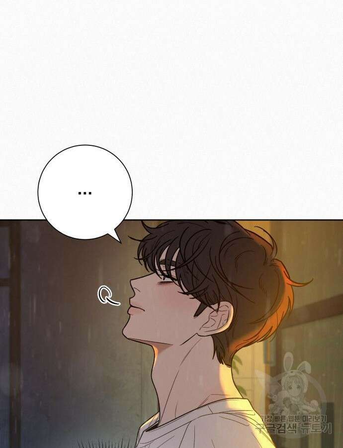 작전명 순정 88화 22