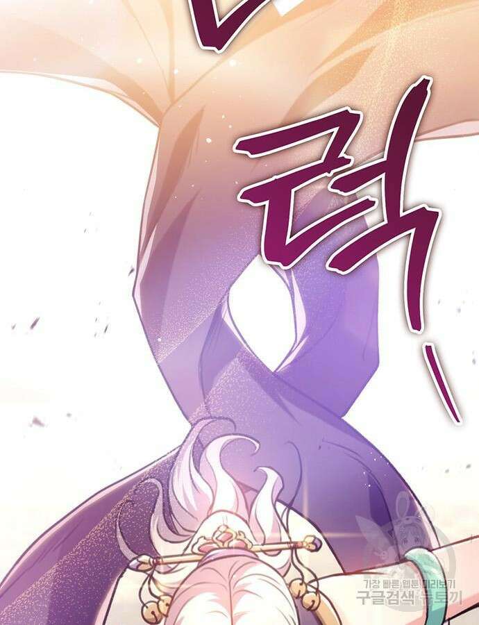 황제의 검 28화 25