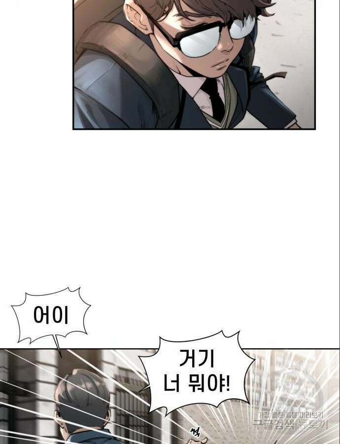 사기캐 5화 22