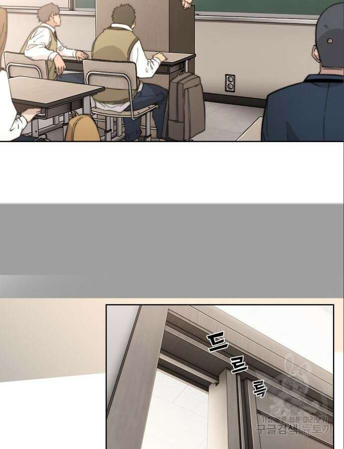 사기캐 5화 29