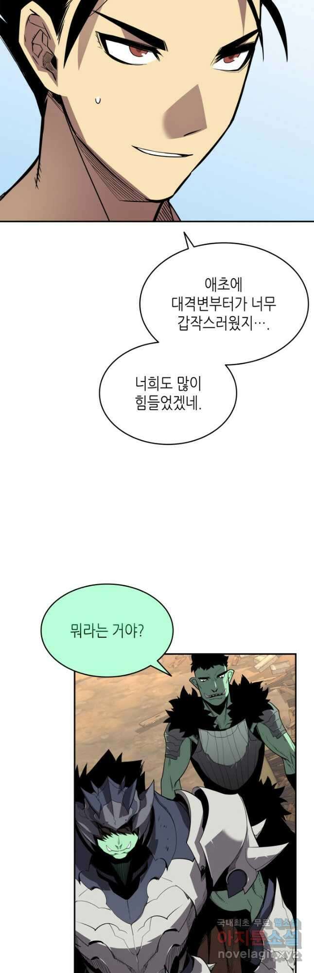 닳고닳은 뉴비 163화 22