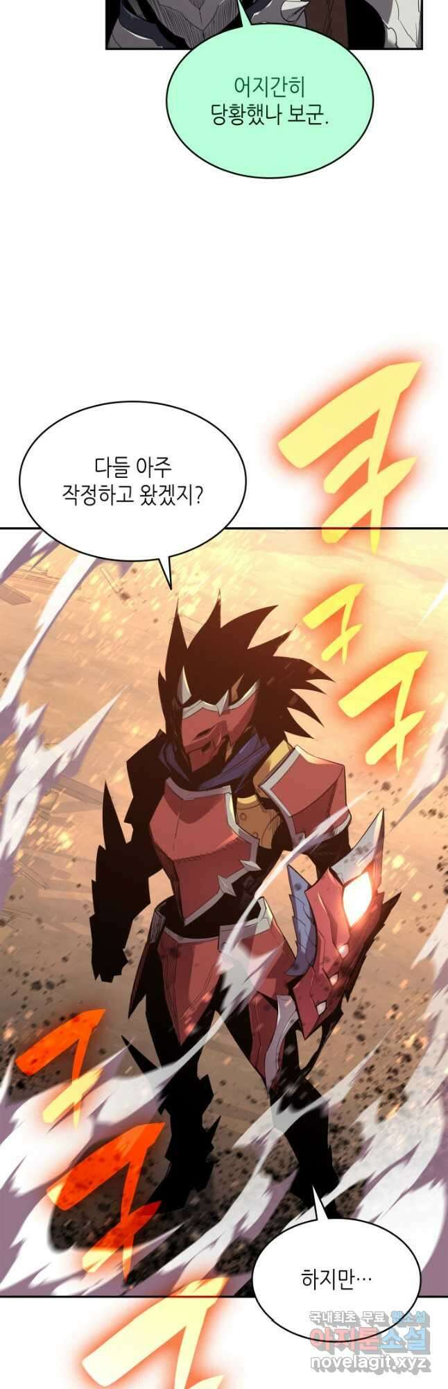 닳고닳은 뉴비 163화 23