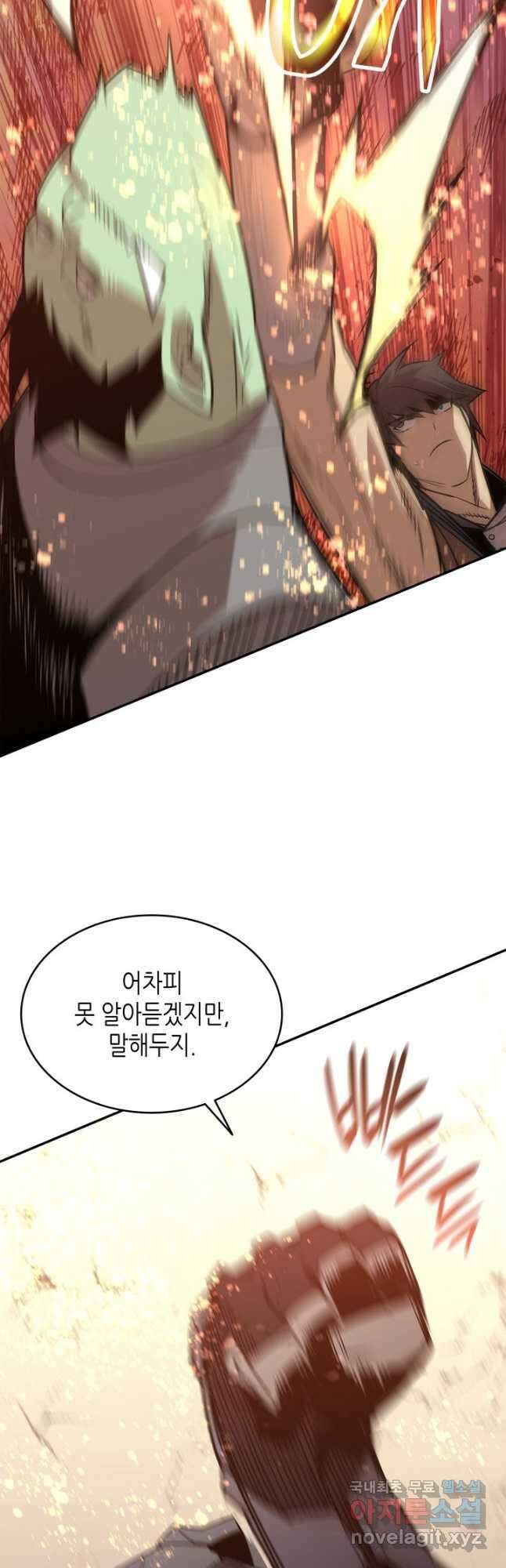 닳고닳은 뉴비 163화 46