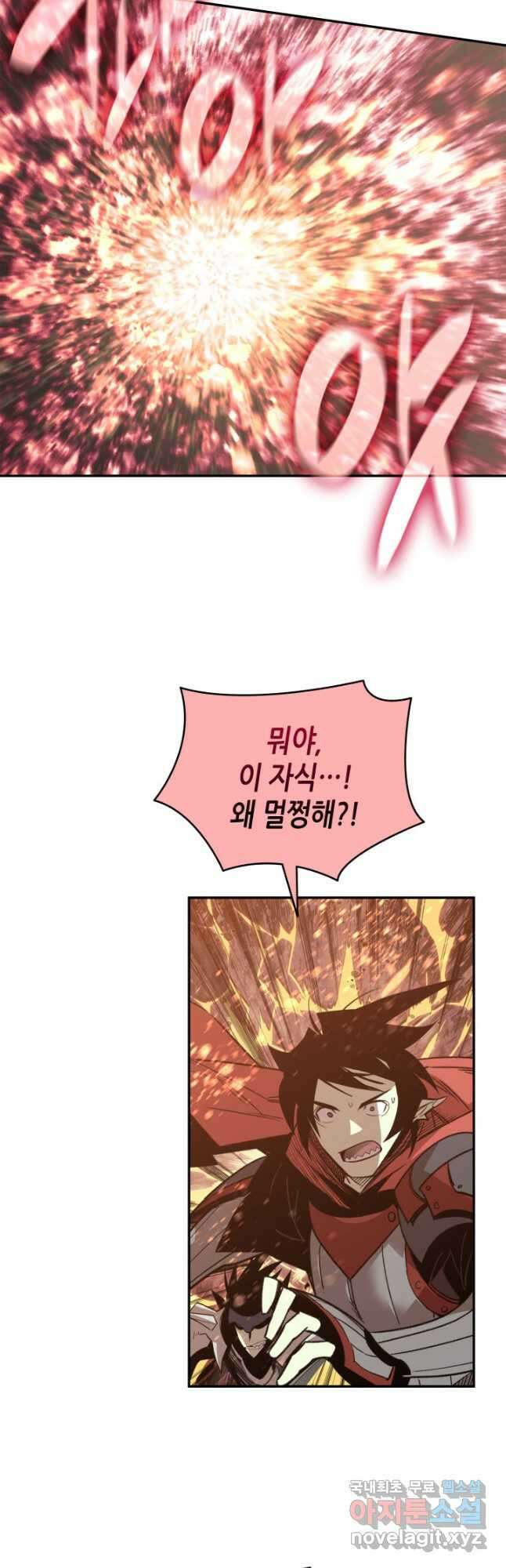 닳고닳은 뉴비 163화 48
