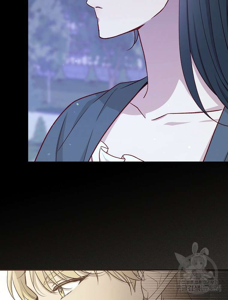 시녀로 살아남기 125화 6