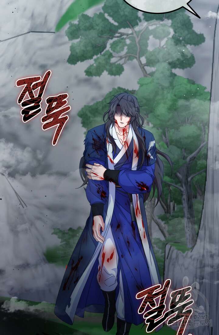 파공검제 19화 12