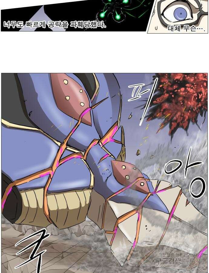 나이트런 문 2부 78화 5