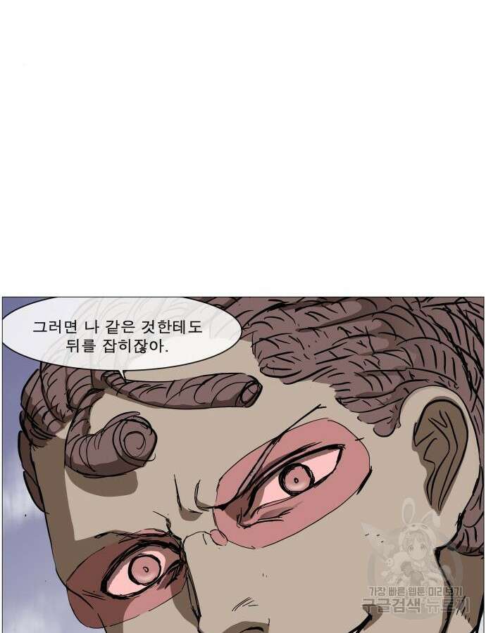 나이트런 문 2부 78화 10