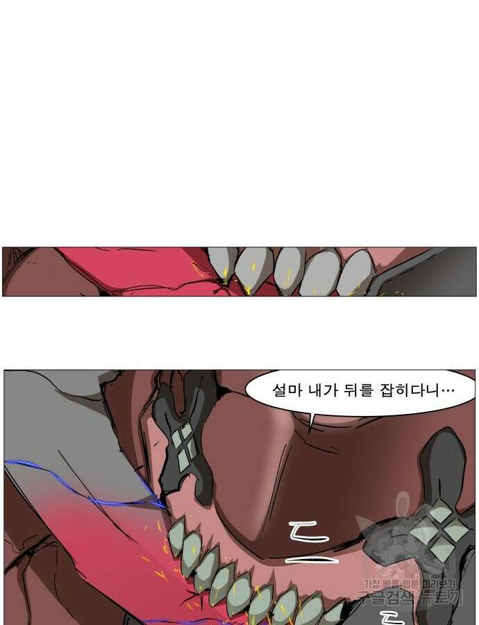 나이트런 문 2부 78화 13