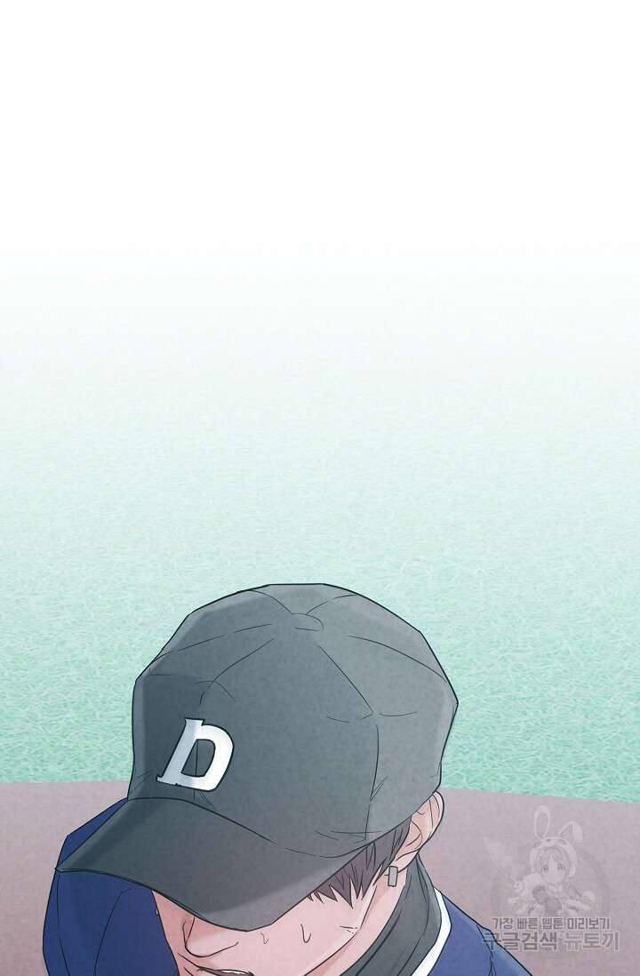 100마일 44화 9