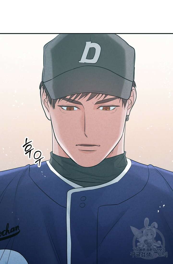 100마일 44화 16