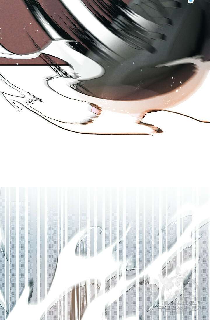 100마일 44화 21