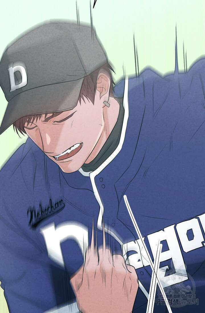 100마일 44화 29