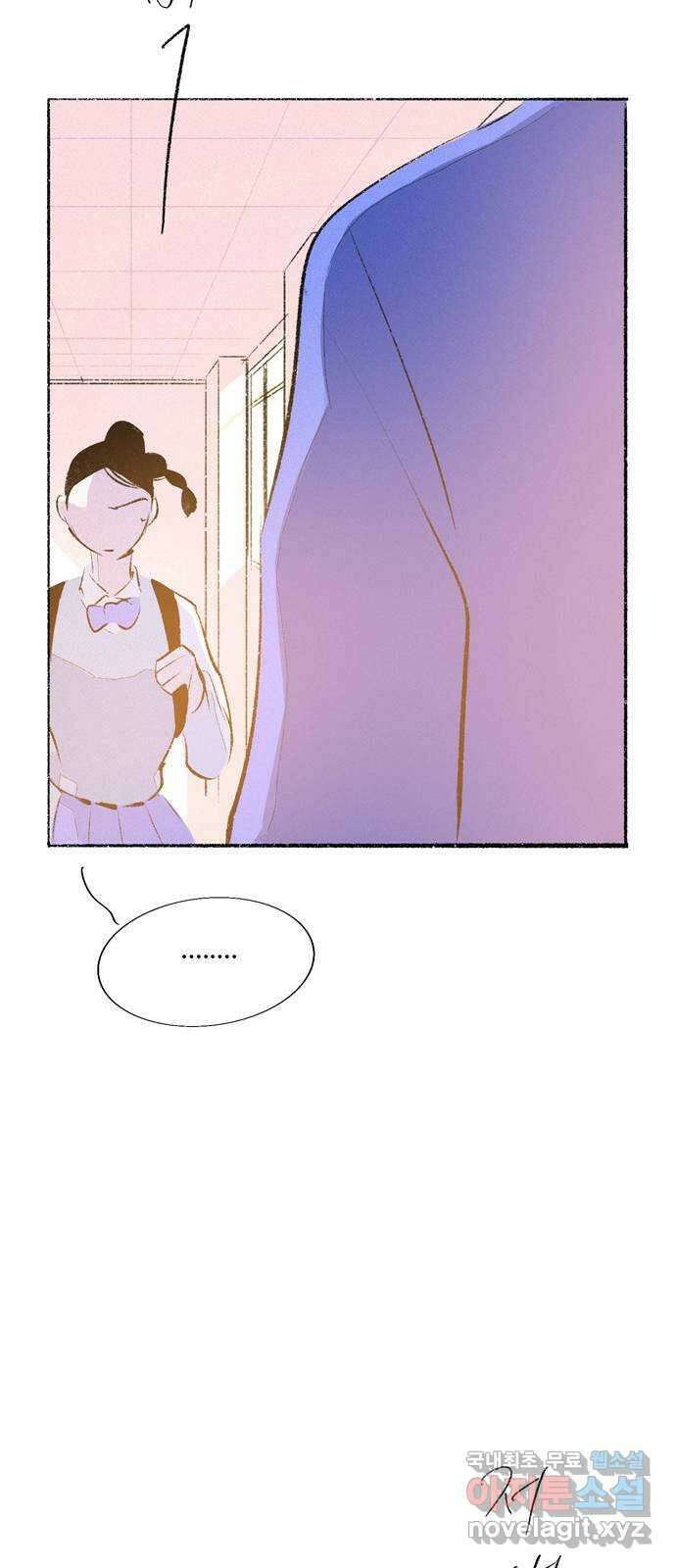 내곁엔 없을까 71화 8