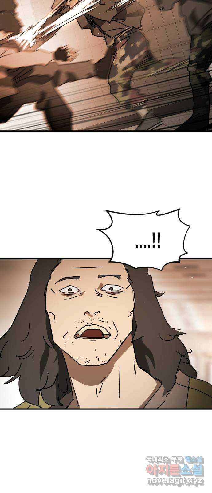 어느날 갑자기 서울은 외전2 〈황동철〉 51