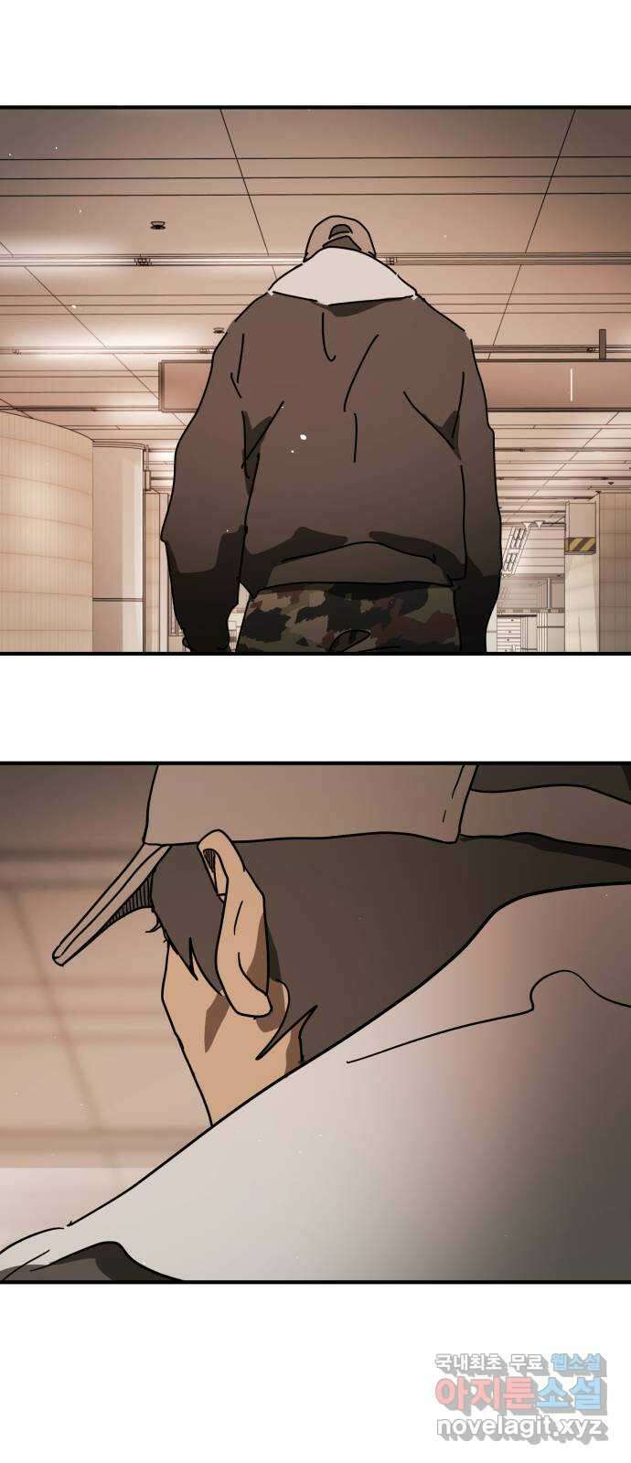 어느날 갑자기 서울은 외전2 〈황동철〉 68