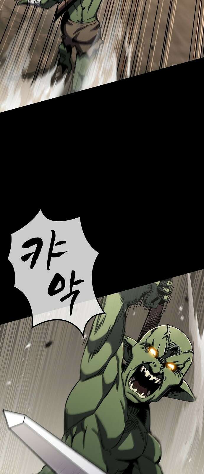 망겜의 시체줍는 천재전사 1화 : 튜토리얼의 끝 (1) 12