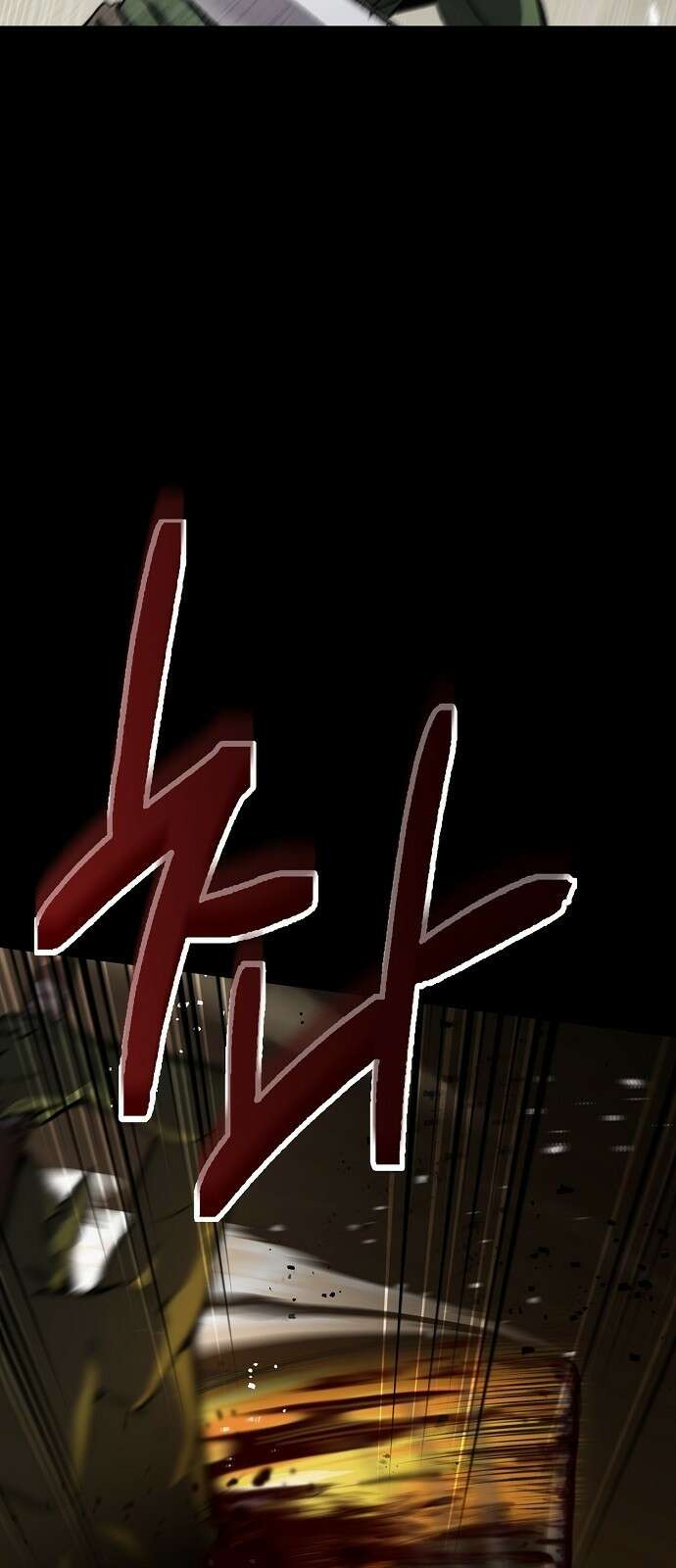 망겜의 시체줍는 천재전사 1화 : 튜토리얼의 끝 (1) 13