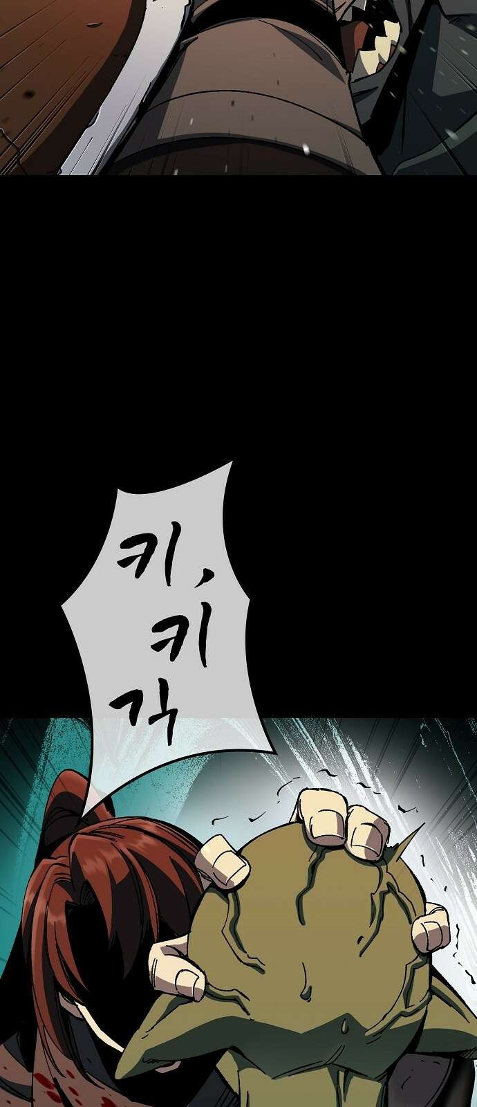 망겜의 시체줍는 천재전사 1화 : 튜토리얼의 끝 (1) 20