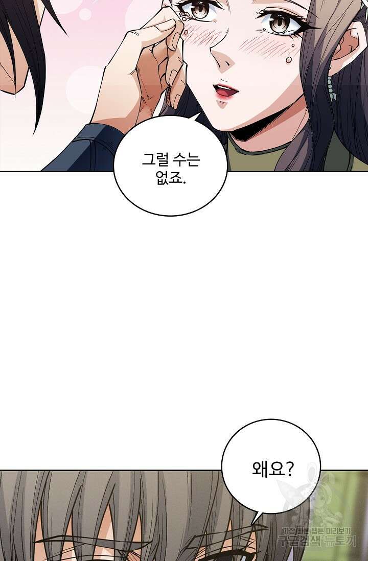 절세무신 360화 35