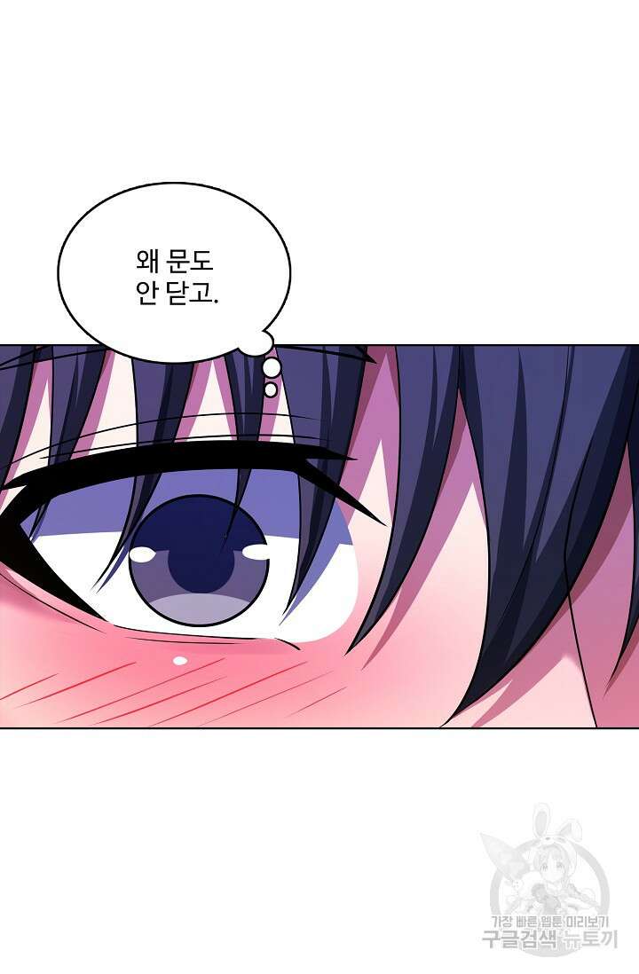 절세무신 360화 65