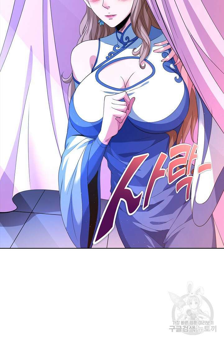 절세무신 360화 70