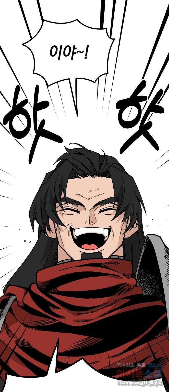 라서드 108화 엘흔과 더피 1