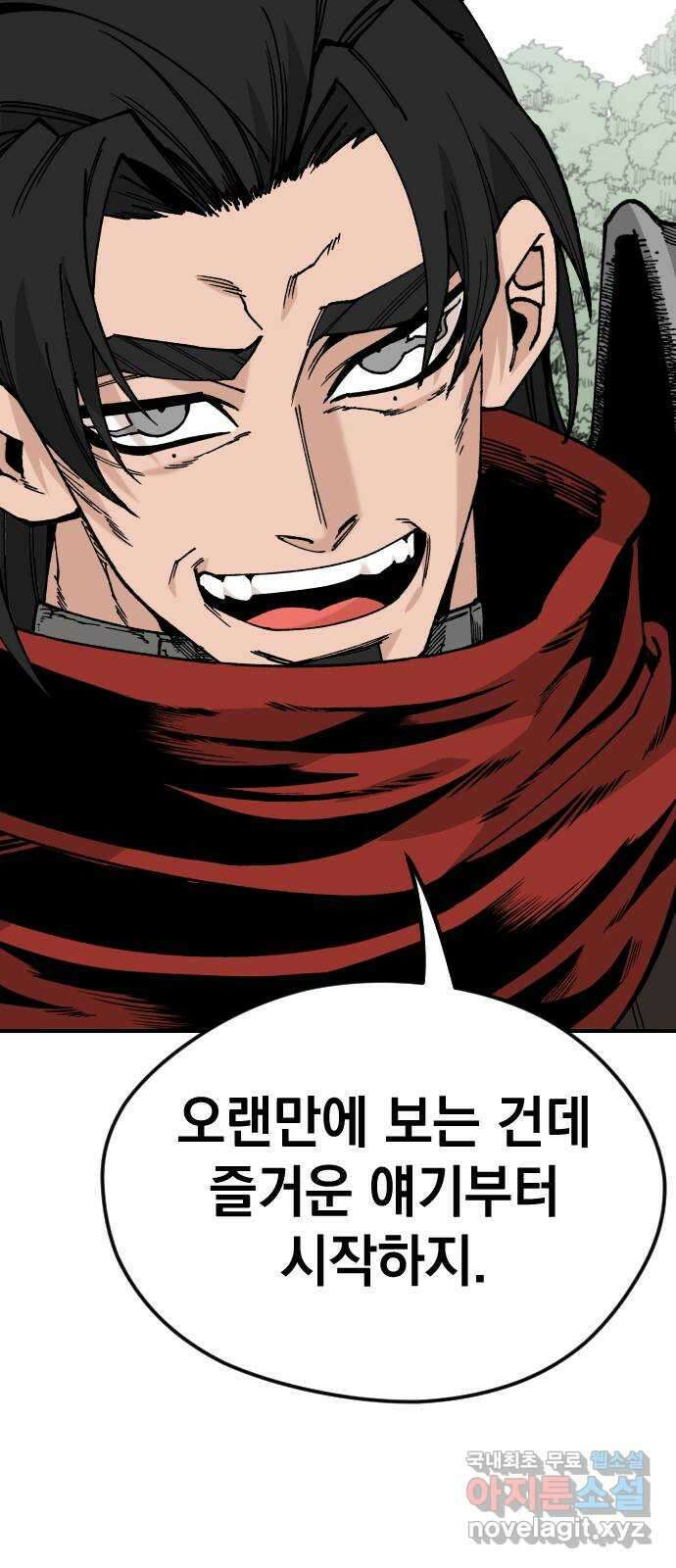 라서드 108화 엘흔과 더피 19