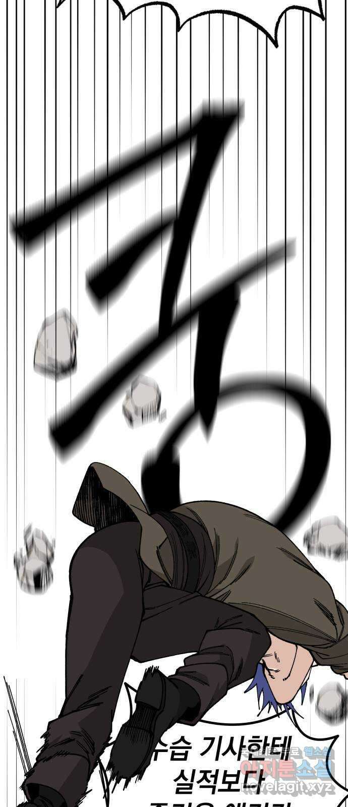 라서드 108화 엘흔과 더피 25