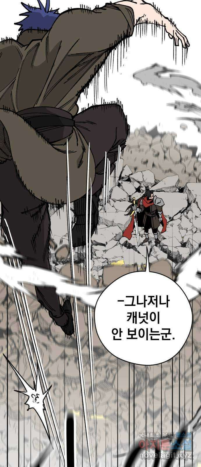 라서드 108화 엘흔과 더피 53