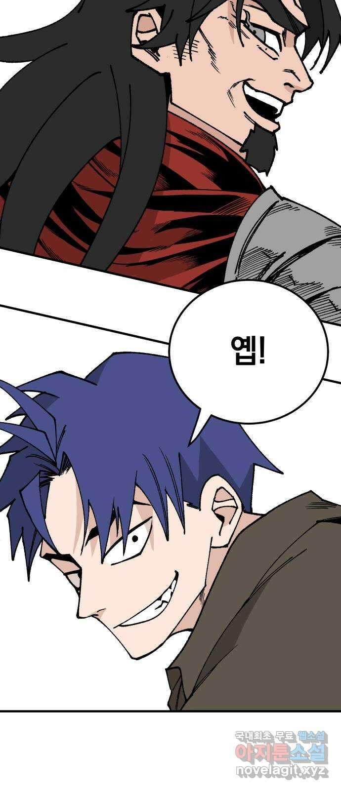 라서드 108화 엘흔과 더피 69