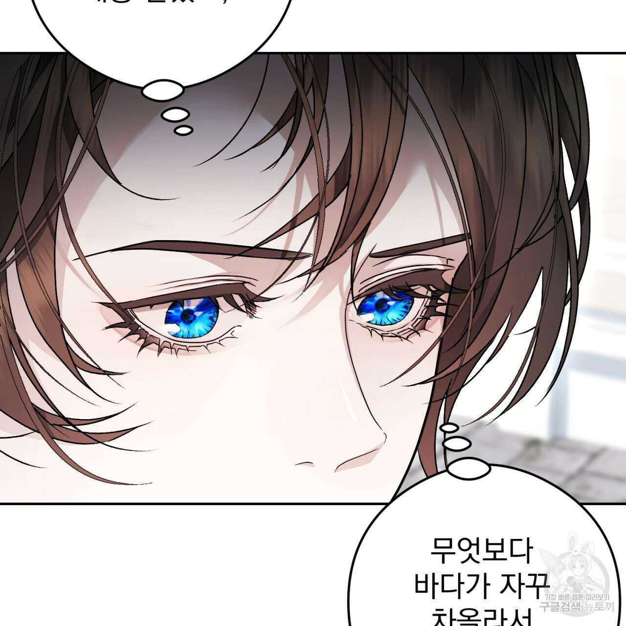 이스닐다 89화 11