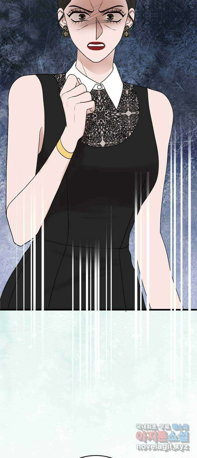 오빠집이 비어서 116화 11