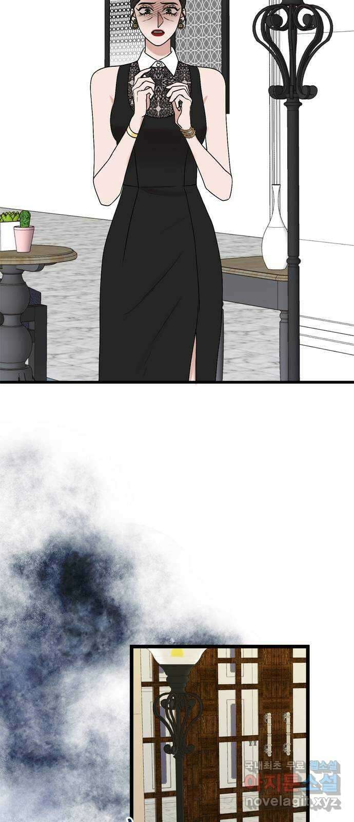 오빠집이 비어서 116화 13