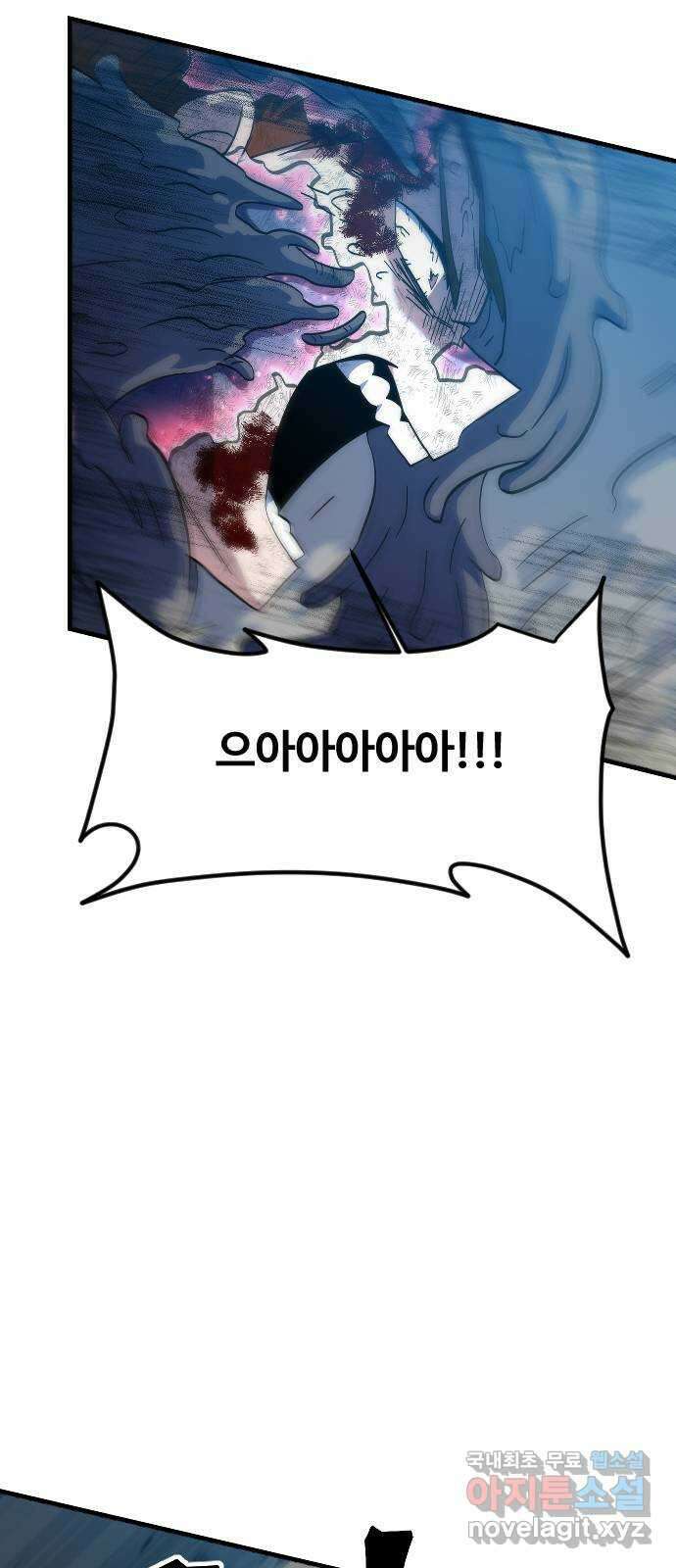 최후의 금빛아이 시즌2 27화 16