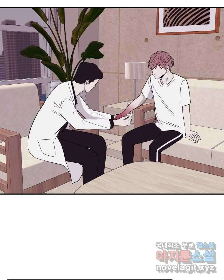 버섯종균작업 47화 10