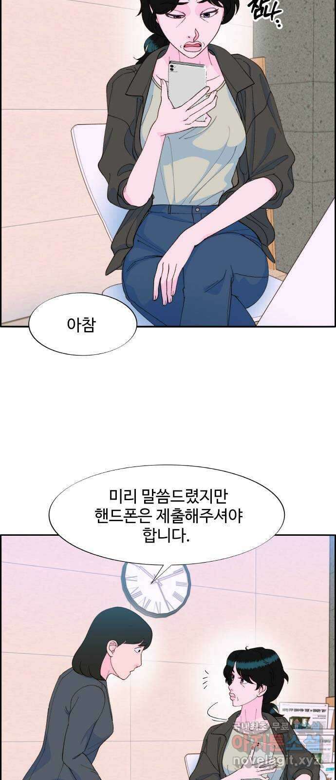 팔이피플 2부 7화 국회의원 브리트니 6