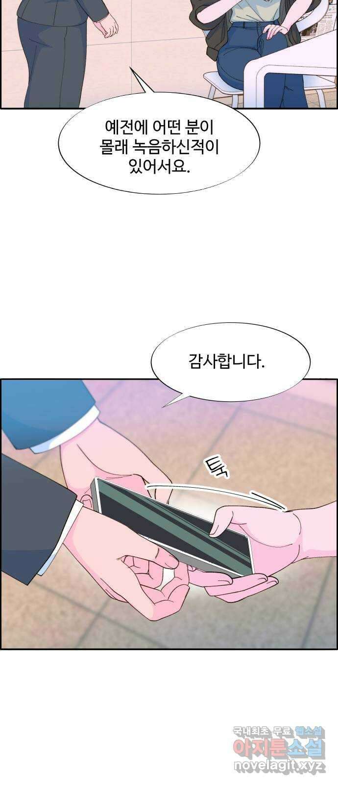 팔이피플 2부 7화 국회의원 브리트니 7