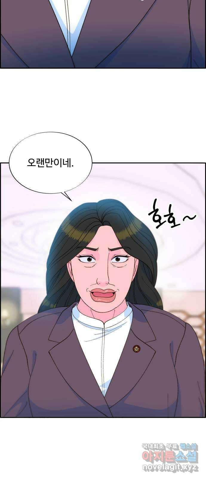 팔이피플 2부 7화 국회의원 브리트니 11