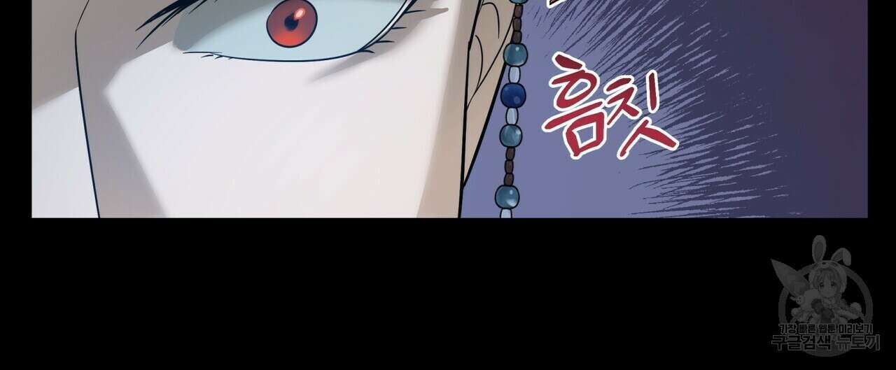 걸손전 30화(시즌1 완결) 12