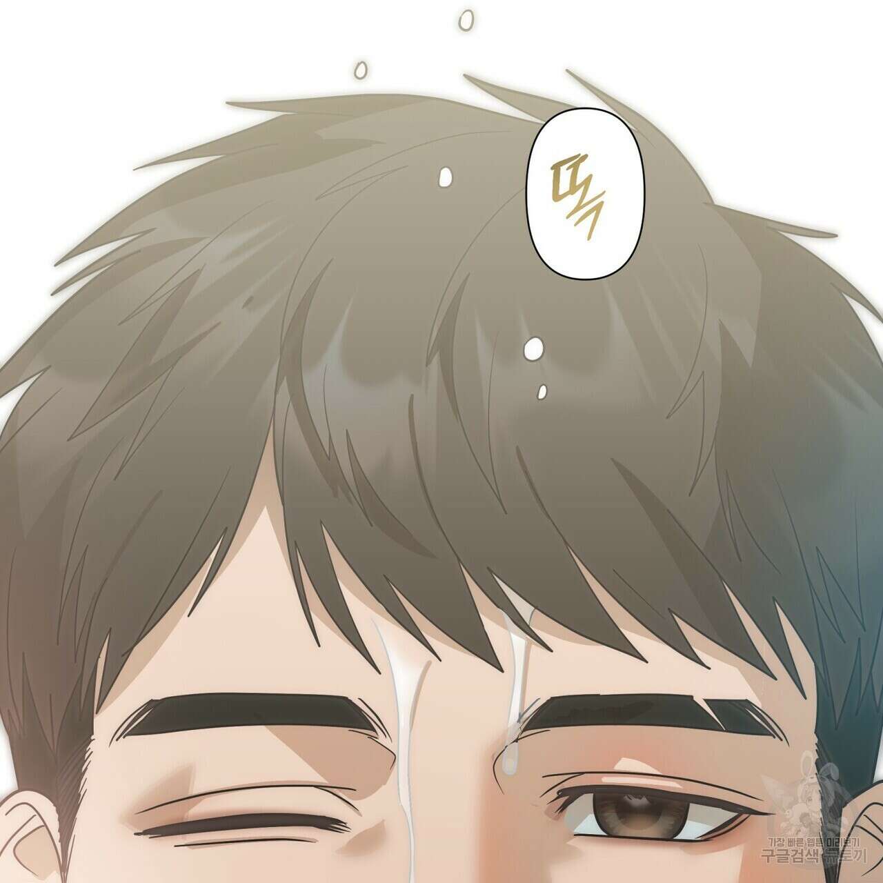걸손전 30화(시즌1 완결) 29