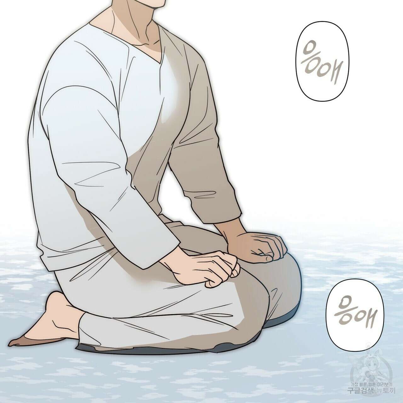 걸손전 30화(시즌1 완결) 33