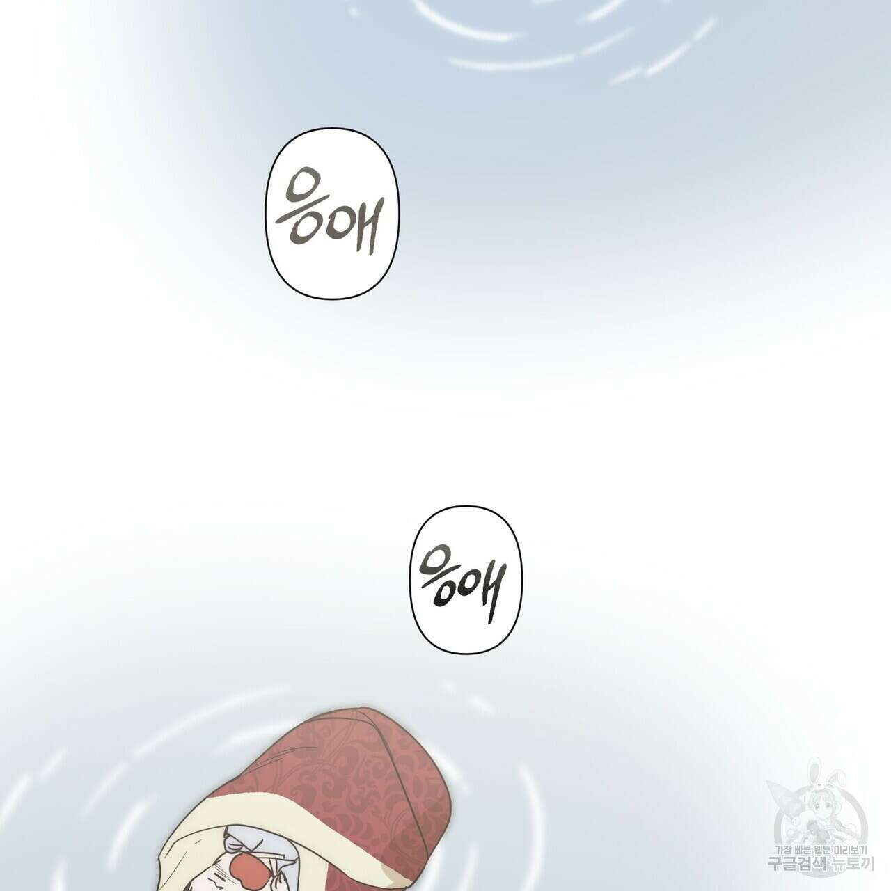 걸손전 30화(시즌1 완결) 37