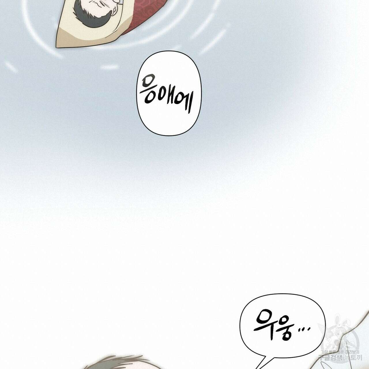 걸손전 30화(시즌1 완결) 38
