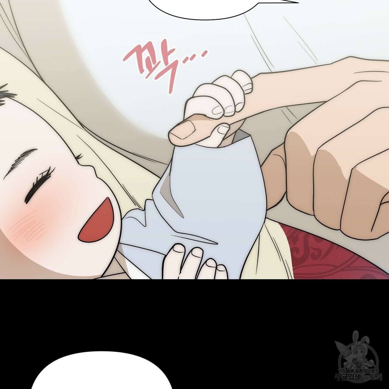 걸손전 30화(시즌1 완결) 46